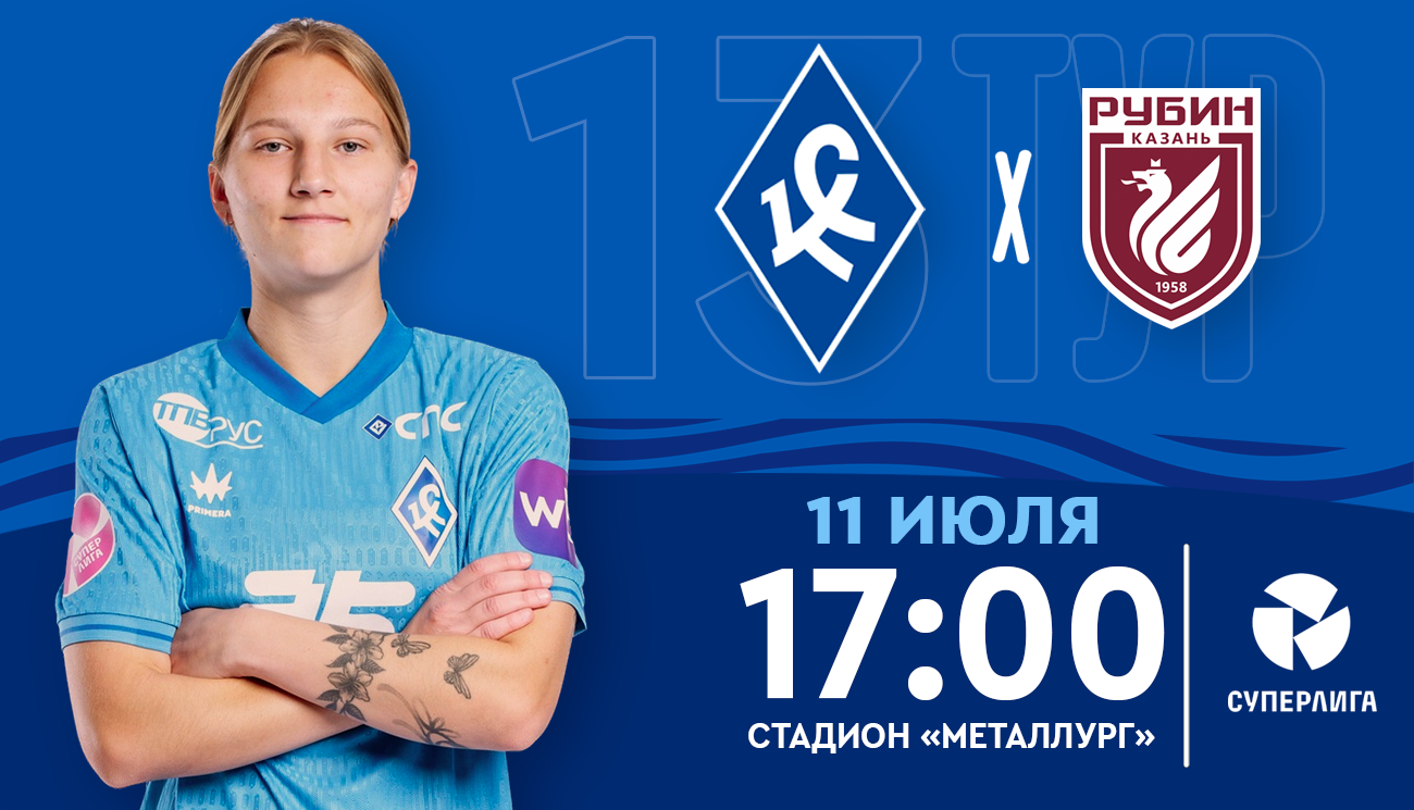Играем дома!